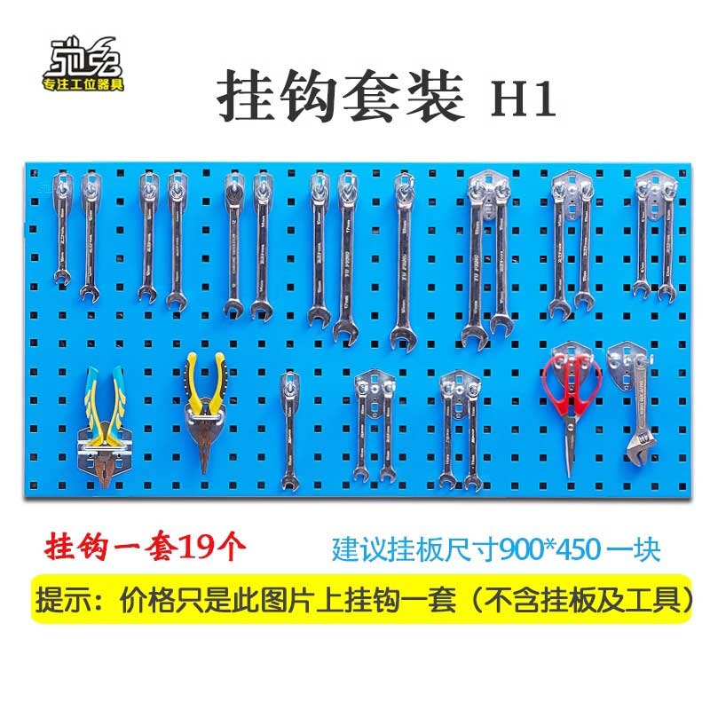 所有五金工具挂钩套装H1-认准驰兔,家具五金配件挂钩安装搭配更快捷