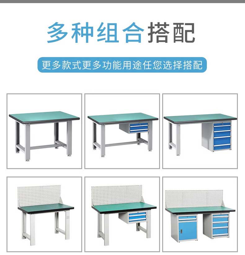 防静电工作台学校实训桌子重型钳工台工具挂架车间组装维修操作台