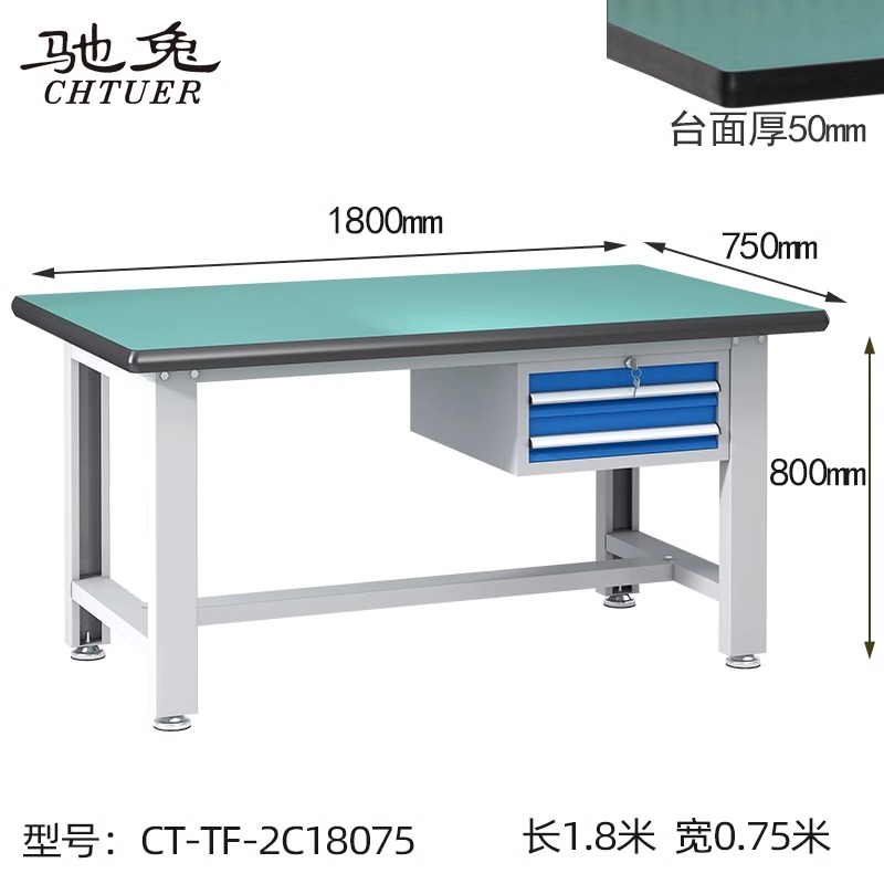 防静电工作台CT-TF-2C18075学校实训桌子重型钳工台工具挂架车间组装维修操作台