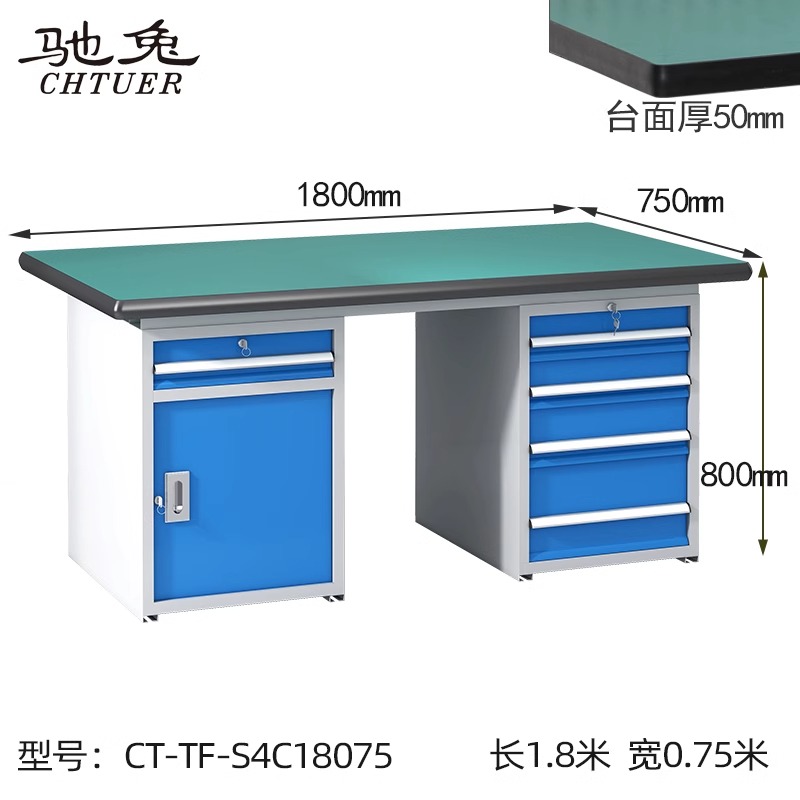 防静电工作台CT-TF-S4C18075防静电桌-专业工作台厂家哪家好 