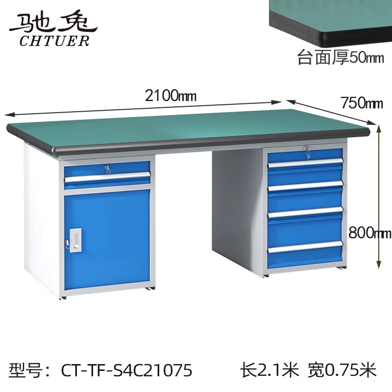 订购科研机构工作台 洁净车间用CT-TF-S4C21075高防静电 生产定制 质量保障