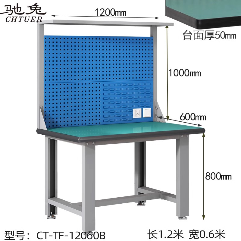 防静电工作台CT-TF-12060B车间承重工作台流水线工作台厂家