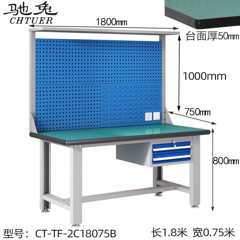 防静电流水线工作台CT-TF-2C18075B非标定做厂家 双边工位 电子车间操作台