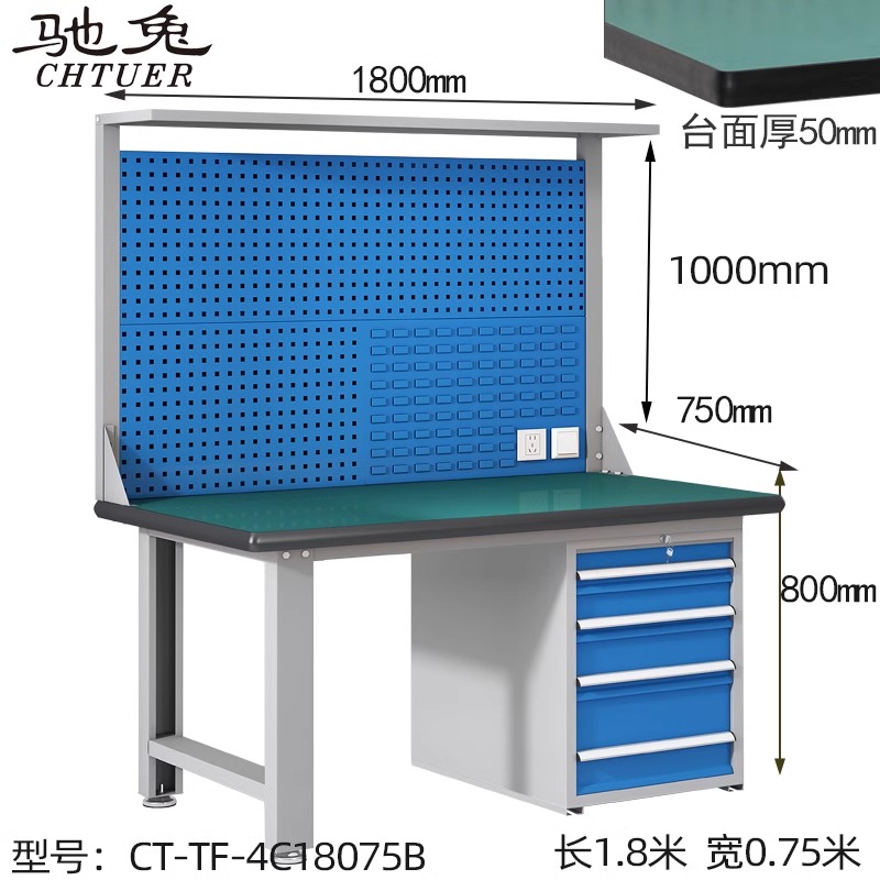 电子车间组装工作台CT-TF-4C18075B打包台防静电检测台可定制