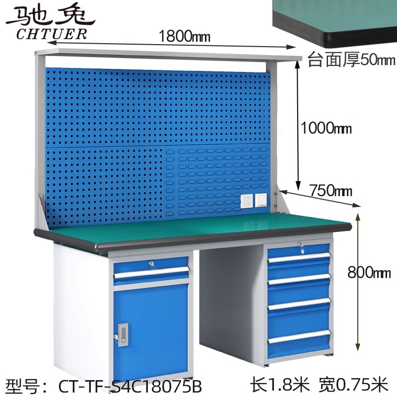 防静电工作台CT-TF-S4C18075B选驰兔专业生产厂家-多年行业经验丰富