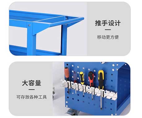 重型工具车孔板黑色3层2号生产制造厂家