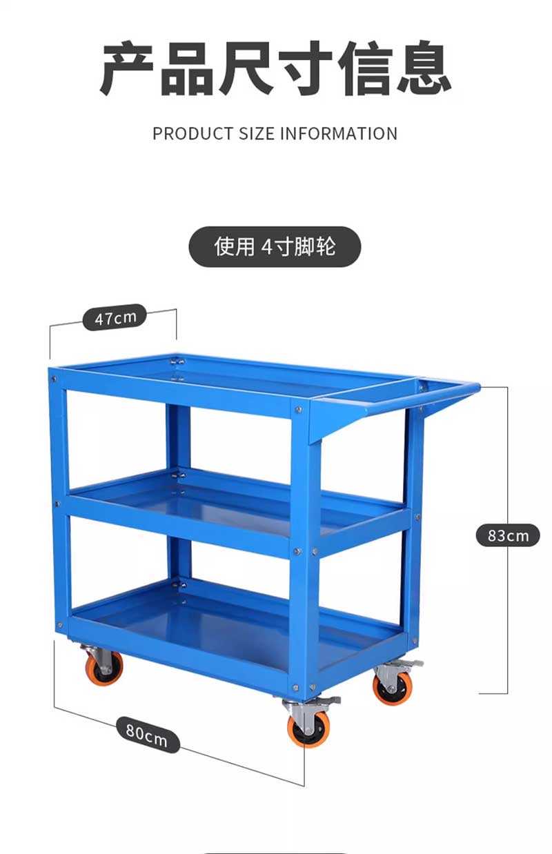 驰兔汽修推车三层加厚零件车五金工具箱重型移动工具周转车带脚轮