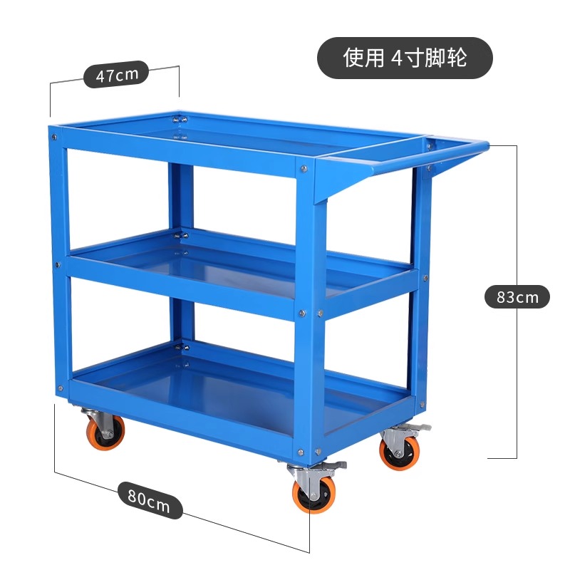 汽修推车蓝色3层加厚零件车五金工具箱重型移动工具周转车带脚轮