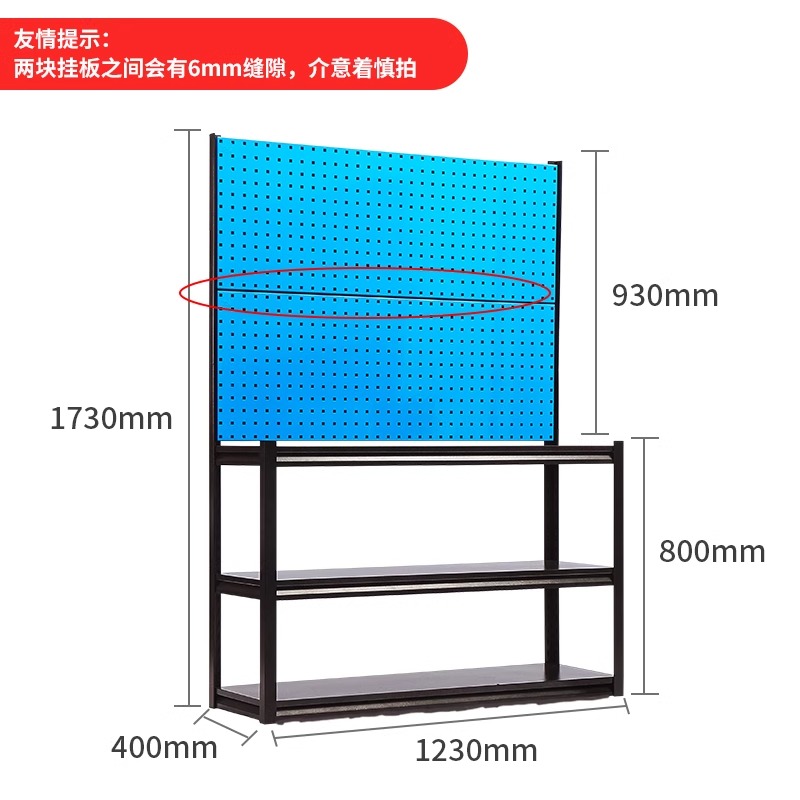 驰兔车间维修工具架子置物架物料架1230长-无框架双块板五金展示货架