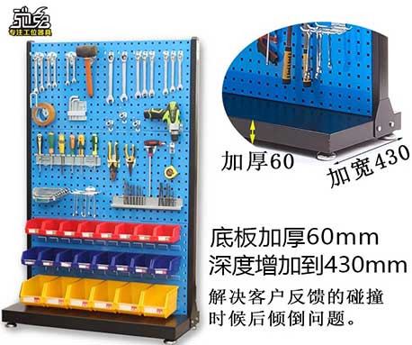 驰兔方孔工具挂板车间维修工具架子置物架物料架五金展示货架挂钩