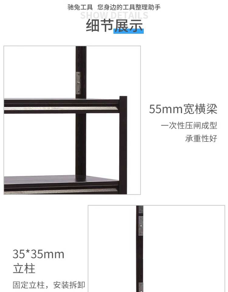 驰兔五金工具收纳展示架挂板方孔洞洞板挂钩汽修工具储存架工厂用