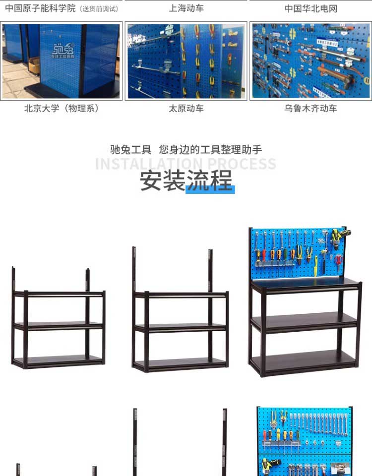 驰兔五金工具收纳展示架挂板方孔洞洞板挂钩汽修工具储存架工厂用