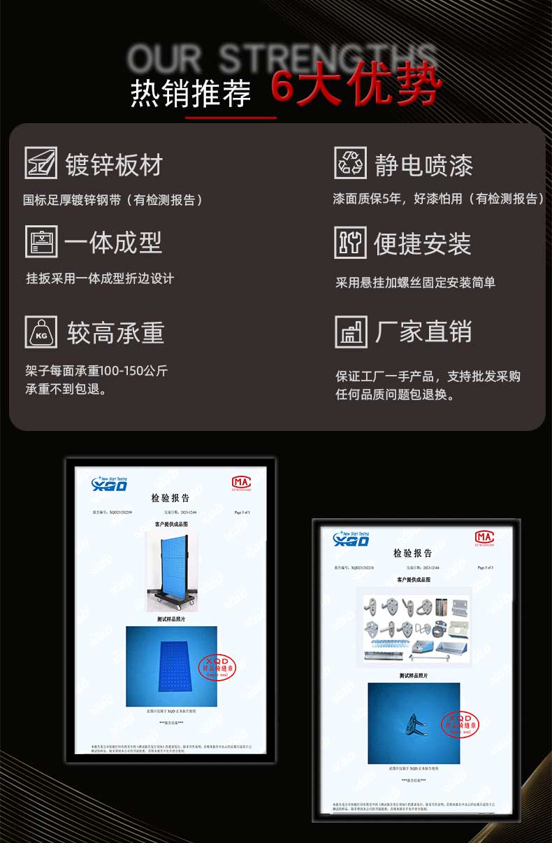 驰兔方孔工具挂板车间维修工具架子置物架物料架五金展示货架挂钩