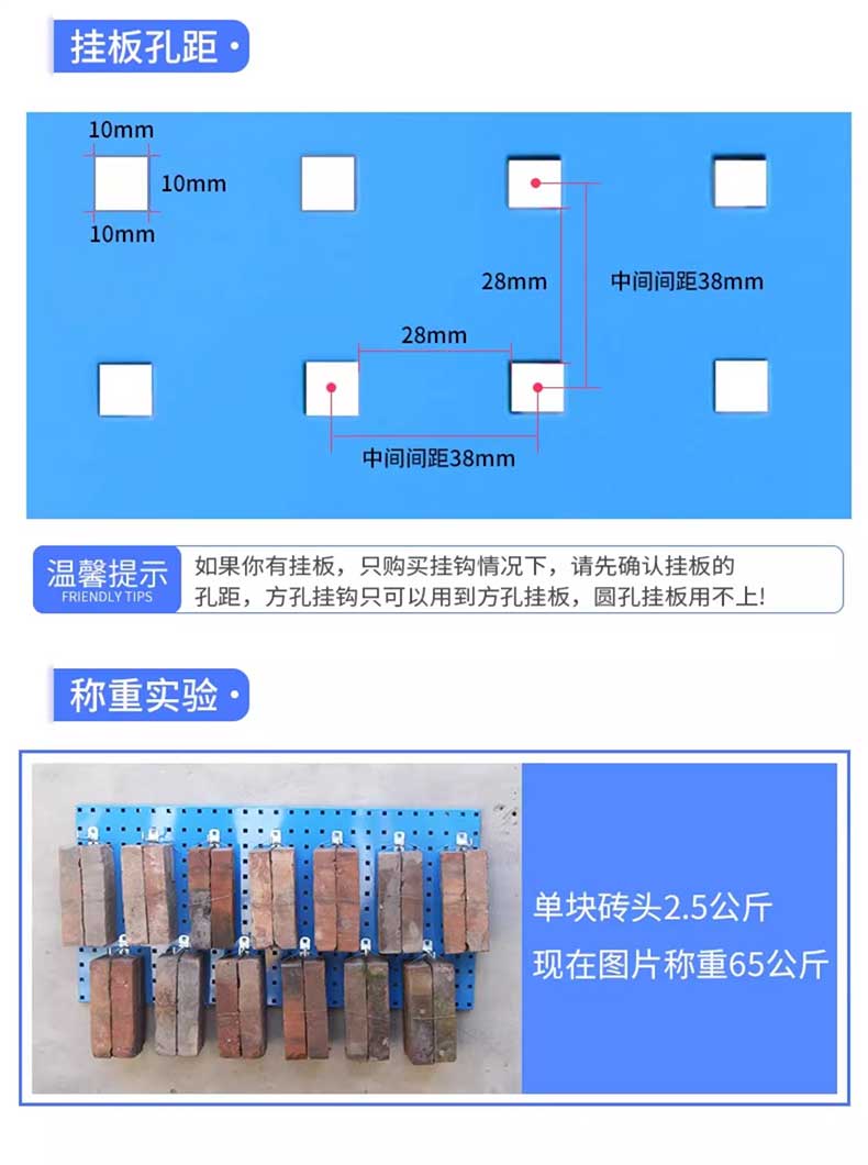 驰兔五金工具挂板架维修方孔洞洞板置物架上墙收纳整理架挂板挂钩